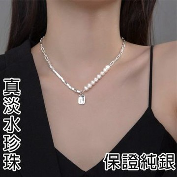 MoonDy 純銀項鍊 拼接項鍊 韓國項鍊 方牌項鍊 珍珠項鍊 女生禮物 字母項鍊 日系項