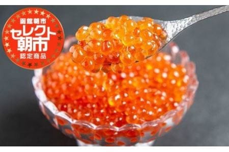 セレクト朝市「甘口いくら醤油漬」２００ｇ[8431223]