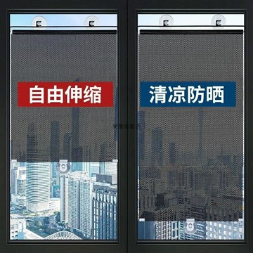 客制化 彈簧卷簾窗簾 防曬隔熱免打孔安裝 卷簾窗簾卷拉式廚房窗戶遮擋簾陽臺遮陽簾遮光