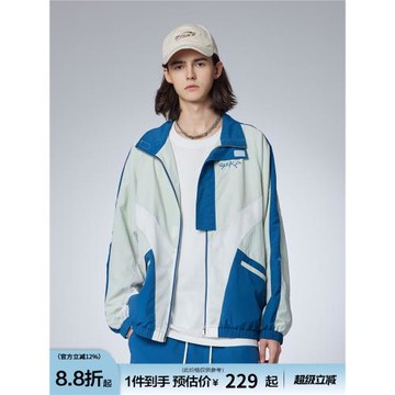 【防水尼龍】GUUKA潮牌藍色半高領夾克男撞色外套 戶外運動服套裝