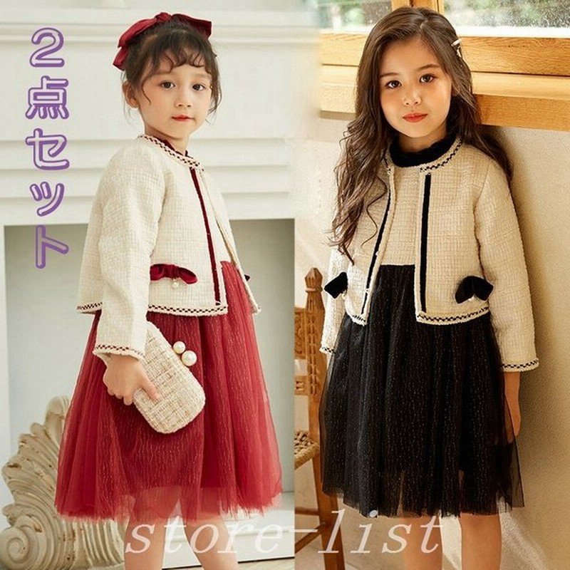 子供スーツセットアップ女の子卒業式入学式フォーマルジャケットワンピース春秋小学校卒業服子供服キッズ可愛い通学入園式小学生2点セット 通販 Lineポイント最大0 5 Get Lineショッピング