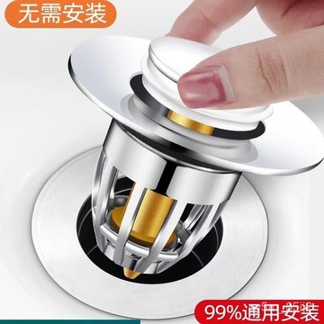 漏水塞洗臉盆按壓式防塞防臭彈跳下水器洗手池配件疏通排水通用款 洗手台彈跳塞 浴室彈跳芯