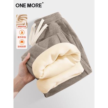 one more加絨闊腿褲女秋冬2025新款高腰垂感休閑小個子針織褲子S