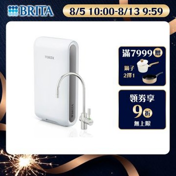 【BRITA官方】mypure pro V6 超濾淨水系統(NSF42/53/401標準檢驗合格 健康好水放心喝)
