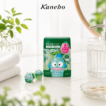 1+1🎁【Kanebo】人魚漢頓🧜‍♂️酵素粉｜+贈起泡網｜suisai 三麗鷗｜+99多碳酸泡澡球｜CICA添加｜痘肌適用｜毛孔粉刺救星｜送禮自用｜生日快樂｜快速出貨🚚