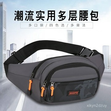 運動腰包 男女通用 工地手機收銀多功能腰包 防水耐磨 大容量錢包包 斜背包 腰掛包