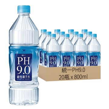 統一PH9.0 鹼性離子水  800ml  20瓶