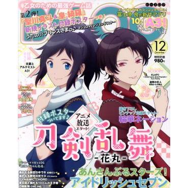 Ｂ’ｓ　ＬＯＧ(２０１６年１２月号) 月刊誌／ＫＡＤＯＫＡＷＡ