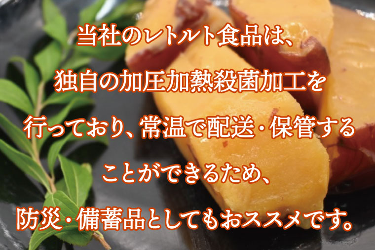 ソフト黄金 やきいも 1200g (120g×10) 1.2kg やきいも さつまいも 薩摩芋 サツマイモ シルクスイート 時短調理 簡単調理 時短 常温保存 防災食 備蓄品 常温 常温保存