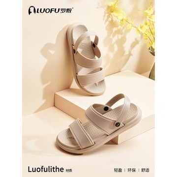 羅敷新款拖鞋女夏家居外穿休閑時尚運動百搭一鞋兩穿厚底上班涼鞋