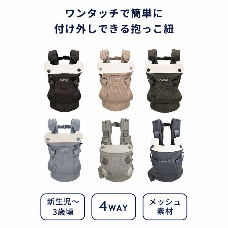楽天市場】＼LINE400円クーポン／＼レビュー特典付！／ヌナ nuna