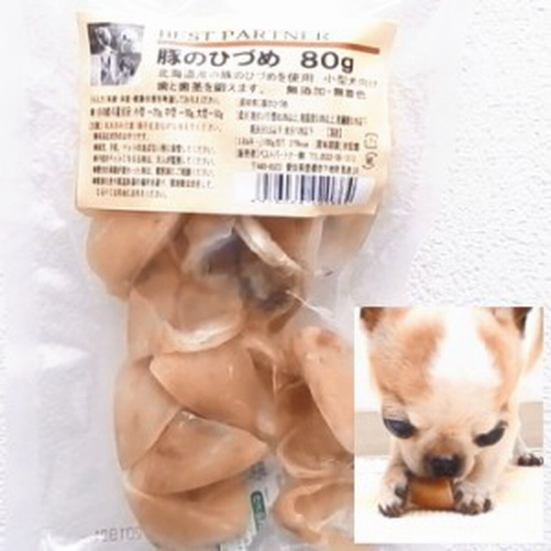 豚のひづめ 80g チワワ 犬 ガム おやつ 通販 Lineポイント最大1 0 Get Lineショッピング