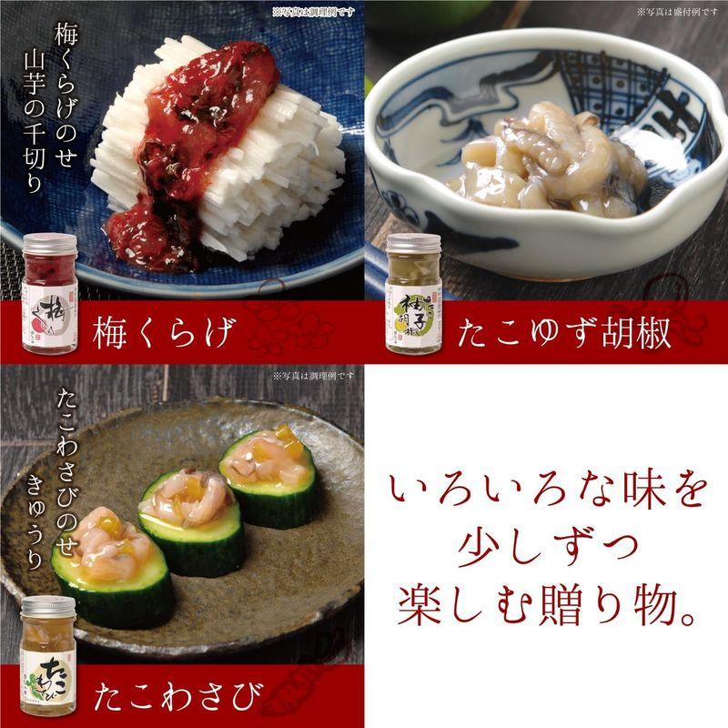 メーカー直送 珍味7本セット60ｇ×7本 敬老の日 プレゼント しいの食品 お試し 塩辛 ギフト おつまみ ご飯のお供 食べ比べ 詰め合わせ