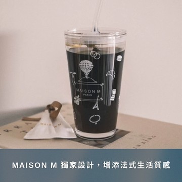 快速出貨【MAISON M】Bonjour PARIS ! Tumbler 隨行杯