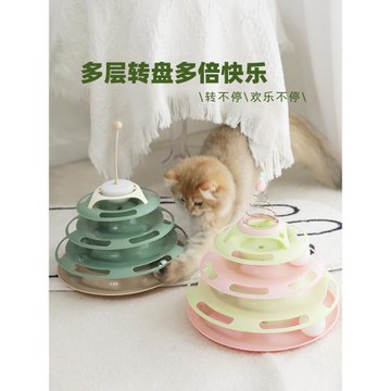 貓玩具自嗨解悶神器逗貓棒寵物貓咪轉盤球不倒翁小貓幼貓用品大全