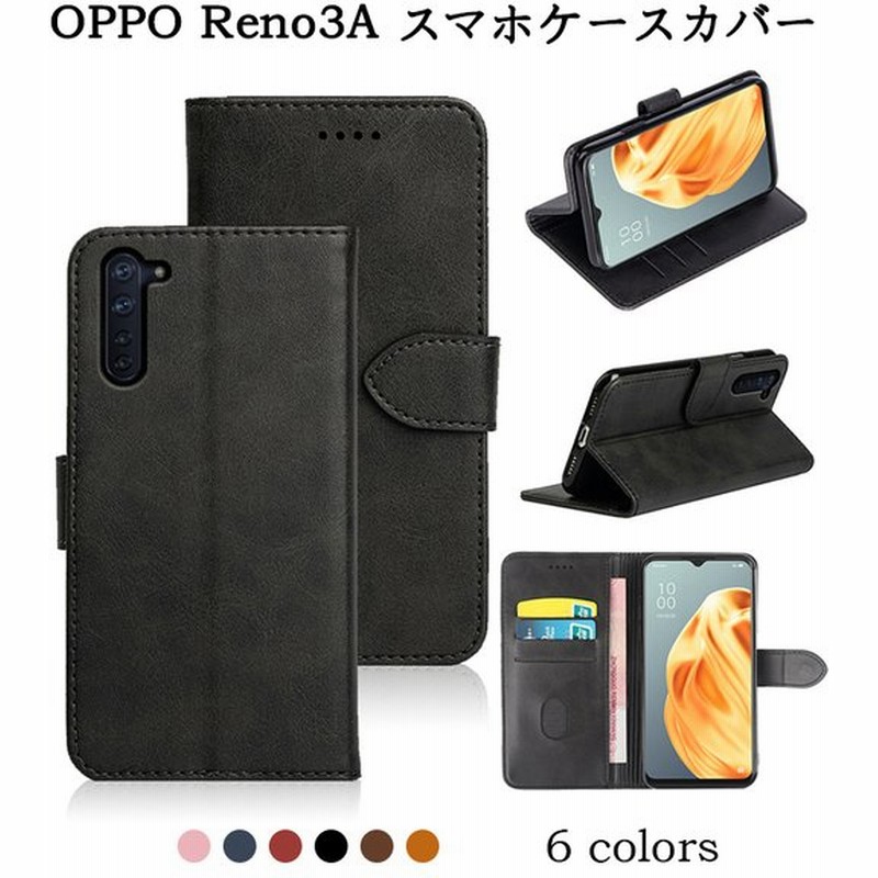 大人気 新作 スマホケースoppo Reno 3a ケース 手帳型oppo Reno 3a カバー スマホカバー 手帳型携帯カバー かわい 通販 Lineポイント最大0 5 Get Lineショッピング