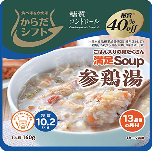 からだシフト 糖質コントロール 満足Soup 参鶏湯 160g 6個