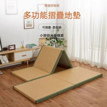 HANACO 折疊床 日式榻榻米墊 60*180CM 打地鋪專用睡墊 3cm厚（可折疊床墊 午休墊 涼席地墊 夏天藤席墊子）