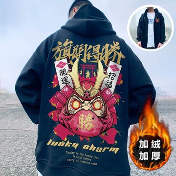 國潮中國風加肥加大碼潮牌連帽開衫拉鏈衛衣男寬松加絨加厚冬外套