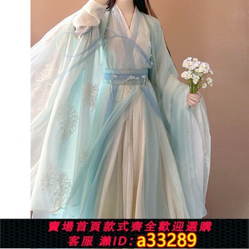 【台灣公司 可開發票】魏晉風漢服女交領大袖齊腰清冷感超仙氣飄逸絕美古風古裝2025新款