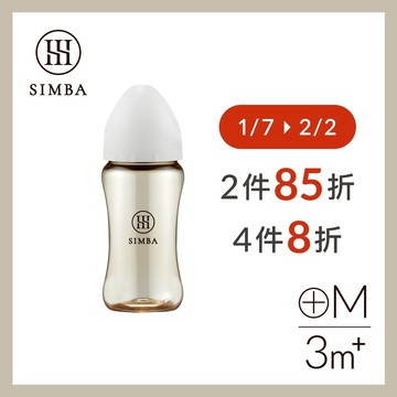 小獅王辛巴 蘊蜜鉑金PPSU寬口防脹氣奶瓶270ml(雲舞白)-全齡適用
