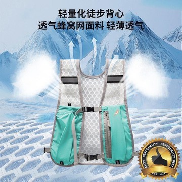雙肩水袋背包 登山背包 運動背包 戶外背包 運動背心背包輕薄透氣徒步登山馬甲戶外騎行多功能小型雙肩包
