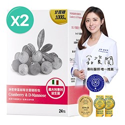 淨密樂甘露糖蔓越莓益生菌2入組