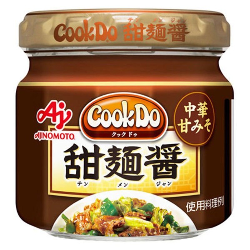 味の素CookDo（クックドゥ） 中華醤調味料 甜麺醤 瓶 100g 1個 味の素 通販 LINEポイント最大0.5%GET | LINEショッピング