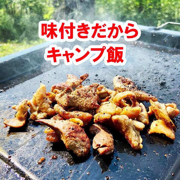 国産 豚ホルモン 焼肉 丸福ホルモン「しょうゆ味」200g 6袋セット 味付き ミックスホルモン ホルモン焼き キャンプ飯