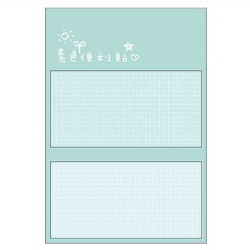 長方便利貼(2入裝)-淺藍 墊腳石購物網