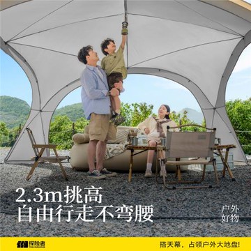 探險者穹頂天幕戶外2025新款遮光車尾帳篷露營防雨防曬遮陽棚