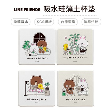 LINE FRIENDS熊大日常 珪藻土杯墊 2入組 | 防潮 硅藻土 防滑墊 隔熱墊【5IP8】LN0092