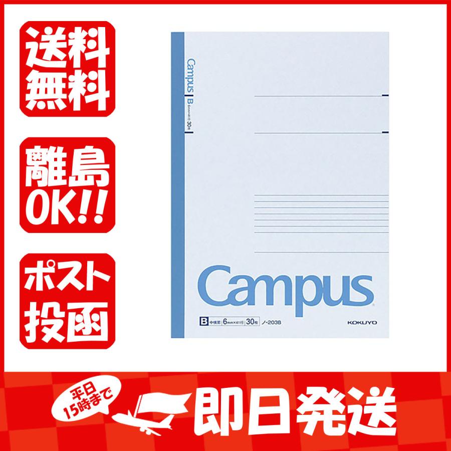 コクヨ キャンパスノートプリント貼付用ドットA罫 - 通販