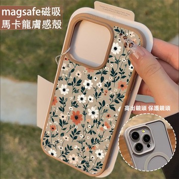 复古彩色花朵 磁吸手機殼iPhone18 適用蘋果i16 15 14 13 12 11 iX保護殼 Magsafe防摔殼