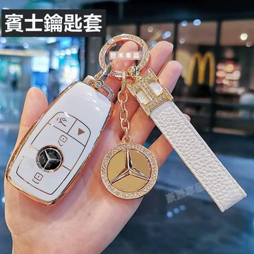 賓士鑰匙套 全系鑰匙套 E級 C級 gla200 glc260l gla220 c200l TPU 鑰匙殼●hpA