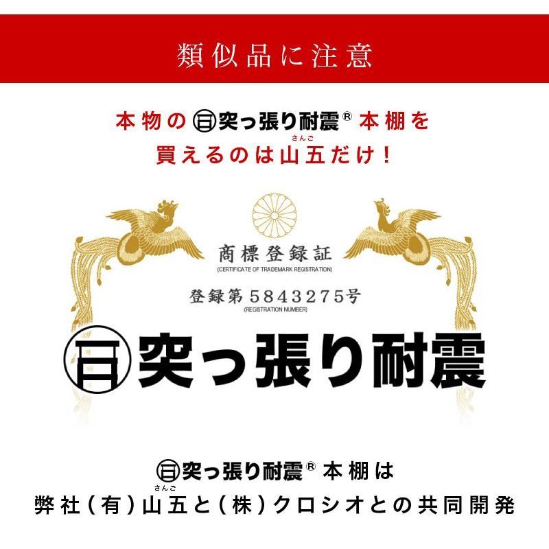 キッチンラック 耐震 扉付き 収納 ホワイト ブラウン 幅45cm 奥行26