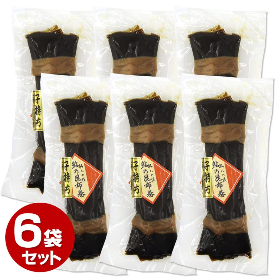 鮎の昆布巻き 子持ち鮎 特大 6袋セット 喜連川 湧水育ち鮎 炭火焼 昆布巻き ギフト  贈答品　ご飯のお供 おせち