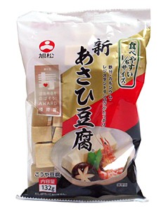 ★まとめ買い★　旭松　新あさひ豆腐　１／６サイズ　１３２ｇ　×60個