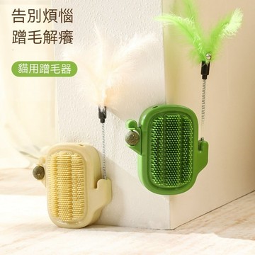 【奧藝AOYI】貓咪自助蹭毛器 貓薄荷磨癢器 附逗貓棒 牆壁黏貼款 刷毛按摩器 三色可選 貓抓癢神器 清潔脫毛