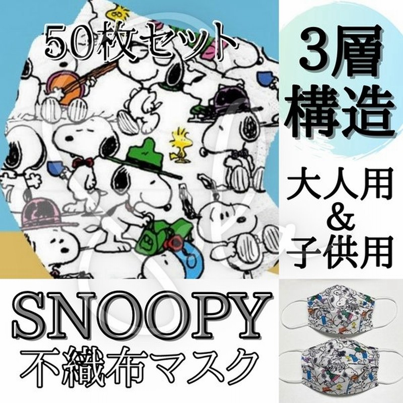 キャラクター スヌーピー SNOOPY PARK