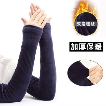 💛爆款熱銷💛秋冬保暖袖套 保暖袖套女鼕季雙層加厚加絨防寒彈力護手臂胳膊套袖空調房暖關節 冬季保暖袖套 保暖手套 加厚手套