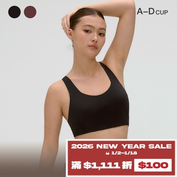 【女力款】24HRS無感運動內衣【黑色】內衣 運動內衣 無鋼圈內衣 女裝