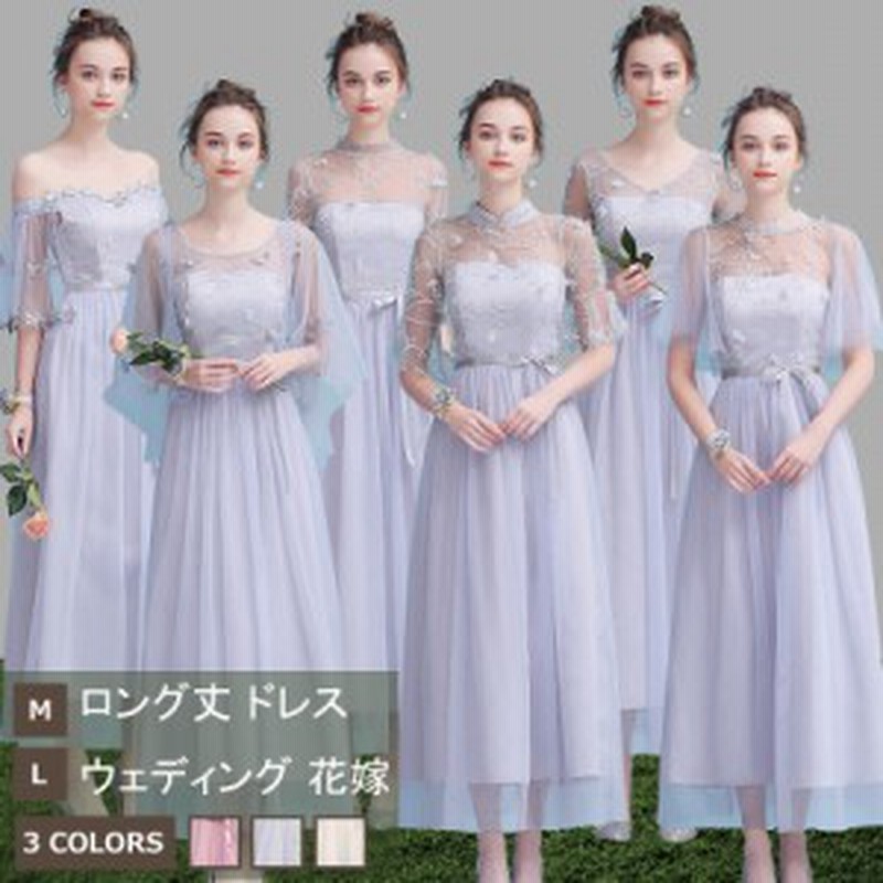 ウェディングドレス ロング丈 ワンピース 成人式 パーティードレス 花嫁ドレス 結婚式 代 30代 40代 卒業式 二次会 フォーマル エレガ 通販 Lineポイント最大get Lineショッピング