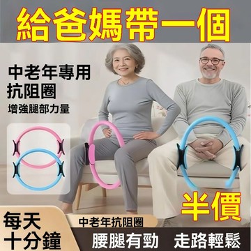 🏃‍健身環 瑜珈環 抗阻圈 普拉提圈 yoga皮拉提斯 瑜珈圈 健身圈 瑜珈輪 運動圈 皮拉提斯環 魔力圈 普拉提斯圈