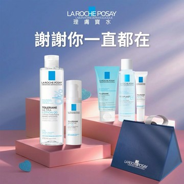 給最重要的你✨【理膚寶水】安心保濕水乳組｜多容安舒緩保濕化妝水 + 多容安舒緩濕潤乳液｜敏感肌推薦｜感謝禮物｜送女生｜送男生｜快速出貨