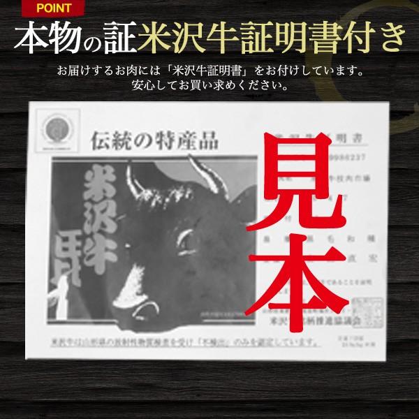 米沢牛 すき焼き しゃぶしゃぶ用 サーロイン 500g 最高級 A5等級 国産