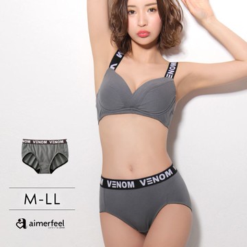 aimerfeel-VENOM三角內褲-炭灰色-672321-CG