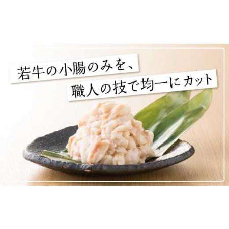 ふるさと納税 博多もつ鍋おおやま みそ しょうゆ 食べ比べセット 4人前 希少国産若牛小腸のみ使用のプレ.. 福岡県須恵町