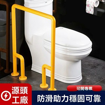 【老人安全起身】馬桶扶手 無障礙扶手 衛生間安全扶手 助力扶手 防滑扶手 可調節高度 加厚鋼管 免打孔安裝 老人孕婦防滑倒