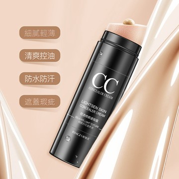 形象美 輕透修顏 遮瑕棒 提亮膚色 不卡粉 遮瑕膏 修容cc棒 遮瑕棒 粉底霜 懶人CC霜 輕透粉底 懶人素顏霜